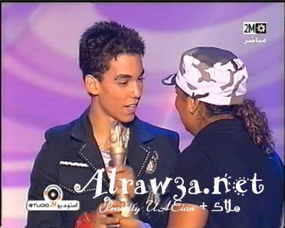 mouna offre le trophée ayassine